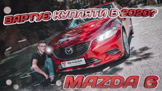 НАВІЩО ПОТРІБНА CAMRY, ЯКЩО Є MAZDA 6 | ВСЯ ПРАВДА ПРО АВТО З АМЕРИКИ