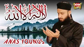 La Ilaha Illallah - Anus Younus - Heera Gold