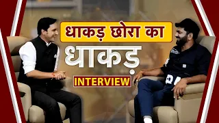 Uttar Kumar Interview: Dhakad Chhora Haryanvi Superstar Exclusive | News Watch India