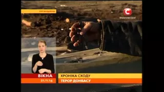 Росія зі своєї території обстрілює Україну - Вікна-новини - 21.11.2014