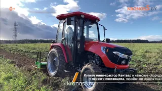 Кентавр Т-654C обрабатывает целину почвофрезой Kerland B-1600