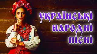 УКРАЇНСЬКІ НАРОДНІ ПІСНІ💙💛Плакуча гітара💙💛Ukrainian music