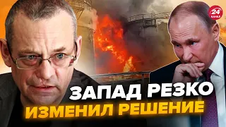 ЯКОВЕНКО: ЕКСТРЕНЕ рішення Заходу. Путін вичерпав ВСІ РЕСУРСИ. Кінець війни БЛИЗЬКО?