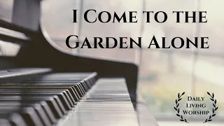 I Come to the Garden Alone | Hymnal Piano Instrumental | Prayer, Peace, Rest, Study, Relax, Sleep