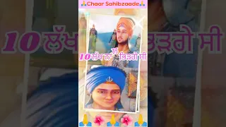 Guru gobind ji song Chaar sahibzaade songs Vich chamkaur de Pata pata singhan #shaheed #short