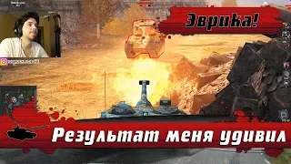 WoT Blitz - На чем проходить Лунный ивент ● Ответ меня удивил ● Танк против РАКЕТ (WoTB)