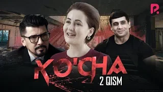 Ko'cha 2-qism (milliy serial) | Куча 2-кисм (миллий сериал)