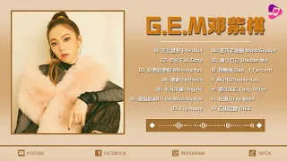 【Playlist】 G.E.M 鄧紫棋 | 鄧紫棋20首精選歌曲 【無廣告】鄧紫棋好聽的20首歌『 差不多女孩, 兩個你, Fly Away, 倒流時間 』Best Songs Of G.E.M