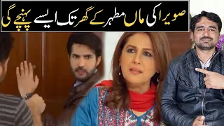 Fasiq Episode 97 teaser _ Fasiq Episode 97 promo _ Fasiq next Episode 98 _ Viki official review