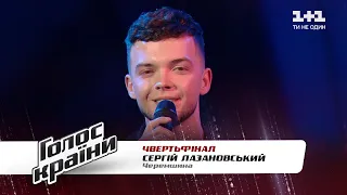 Serhii Lazanovskyi — "Cheremshyna" — The Quarter Final — The Voice Show Season 11