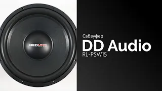 Распаковка сабвуфера DD Audio RL-PSW15