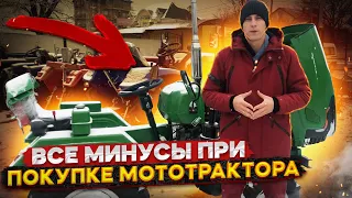 Все минусы мототрактора, какой купить и что проверить?