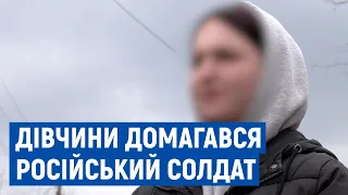 На Чернігівщині 16-річну дівчину домагався російський солдат