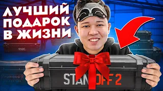 ПОДАРОК ОТ STANDOFF 2 🎁 Axlebolt СПАСИБО ❤️