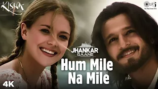 Hum Mile Na Mile Jhankar Song | Vivek Oberoi | Udit Narayan | Madhushree | Kisna | Romantic Song