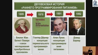 Юбилейная научно-практическая конференция посвященнаю 35-летию ДГКБ им. З.А. Башляевой