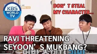 Ravi threatening Seyoon’s Mukbang? [2 Days & 1 Night Season 4/ENG/2020.01.12]