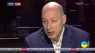 Дмитрий Гордон на "112 канале". 26.04.2018