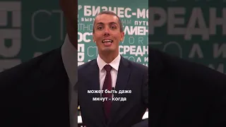 Что такое "окно возможностей"?