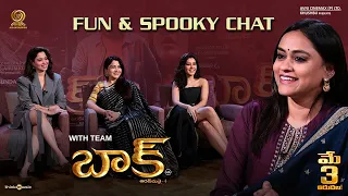 Baak Movie Team Fun & Spooky Chat | Full Video | Sundar C,Tamannaah, Raashii Khanna | #BaakFromMay3