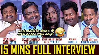 Satya imitating Journalist Full Interview😁😂15 Mins | Rangabali | Satya Spoof on Tollywood Interviews