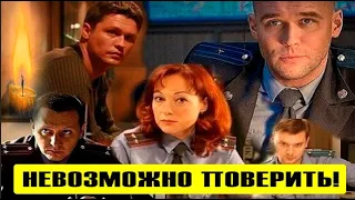 СРОЧНО! Умер актер, звезда «Глухаря»