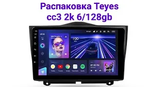 Распаковка магнитолы Teyes cc3 2k 6/128gb с AliExpress