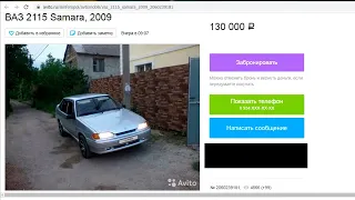 Осмотр ВАЗ 2115 за 130 000 ₽ . От ПЕРЕКУПА  . Это лучшее видео на Ютубе