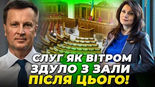 🤬ЖАХ! Гроші ПІШЛИ НЕ НА АРМІЮ, а на чиновників, військові ВІДСТОЯЛИ кошти громад| НАЛИВАЙЧЕНКО,ФРІЗ