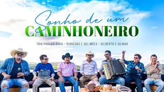 Sonho De Um Caminhoneiro -Trio Parada Dura ft. Rionegro e Solimões, Gilberto e Gilmar (#NaChalana2)