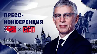 Пресс-конференция после матча «Торпедо» - СКА