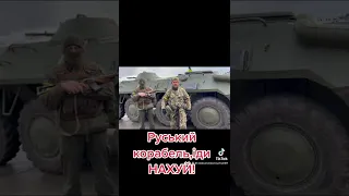 ⚡️the war in ukraine #war #ukraine #украина #война #shorts