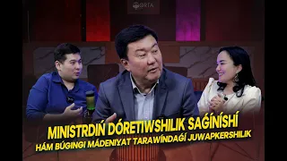 Begis Temirbaev: Ministrdiń dóretiwshilik saǵınıshı hám búgingi mádeniyat tarawındaǵı juwapkershilik