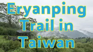🚁 Eryanping Trail Aerial Video - Soaring Above Nature's Canvas! 🌲🌄