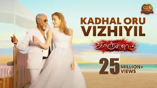 Kadhal Oru Vizhiyil | Video Song | Kanchana 3 | Raghava Lawrence | Ri-Djavi | Sun Pictures