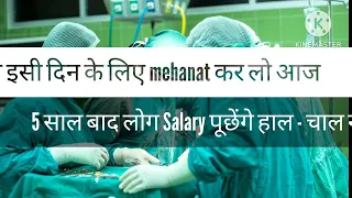 Neet ke  liye diwane |neet motivation 🔥💖|#neetaspirants #studymotivation #aiimsdelhi #2025