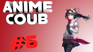 Anime Coub #6 | Аниме приколы под музыку | Смешные моменты из аниме |