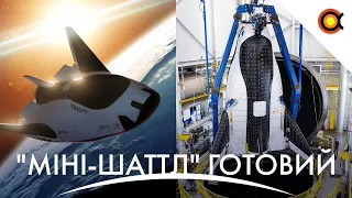 27 000 нових астероїдів, Starship готовий до нового польоту, Rocket Lab переносить дебют Neutron