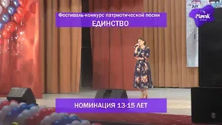 Ольга Кружалова - Я не могу иначе (финал фестиваля-конкурса ЕДИНСТВО 2019)