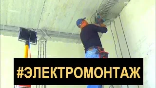 💡Современный ЭЛЕКТРОМОНТАЖ! Ремонт квартиры во Владимире