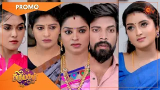 Thirumagal - Promo | 29 September 2022 | Sun TV Serial | Tamil Serial