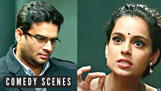 😝 अदरक हो गया यह आदमी, कहीं से भी बढ़ रहा है 😝 | Tanu Weds Manu Returns Movie Scene | Kangana Ranaut