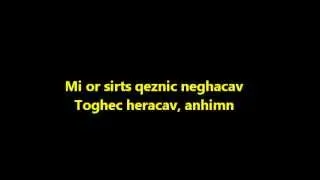 Silva Hakobyan - Ushacel Em - Lyrics