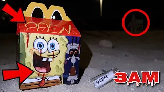 DO NOT ORDER SPONGEBOB HAPPY MEAL AT 3AM!! *OMG HE ACTUALLY CAME TO MY HOUSE*