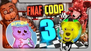 ПОЛНАЯ ЖЕСТЬ В ПИЦЦЕРИИ! НЕПТУН И FNAF PLAY #3 ✅ ФНАФ КООП МУЛЬТИПЛЕЕР