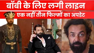 Bobby Deol: The Busy Bee of Bollywood! 🐝 BobbyDeol Film Updates Inside! @JGMReacts