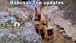 Babusar Top latest updates | Naran kaghan news today | Big news for tourists | lake Saiful Malook |