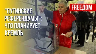 "Референдумы Путина": что происходит в Луганской области. Канал FREEДОМ