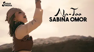 Сабина Омор - Ала-Тоо / Жаны клип 2020