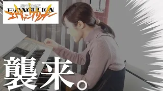 【エヴァンゲリオン】いつかは弾いてみたかったアニソン！エレクトーンで弾いてみた。【残酷な天使のテーゼ】